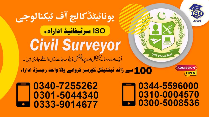 Civil Surveyor Course in Rawalpindi